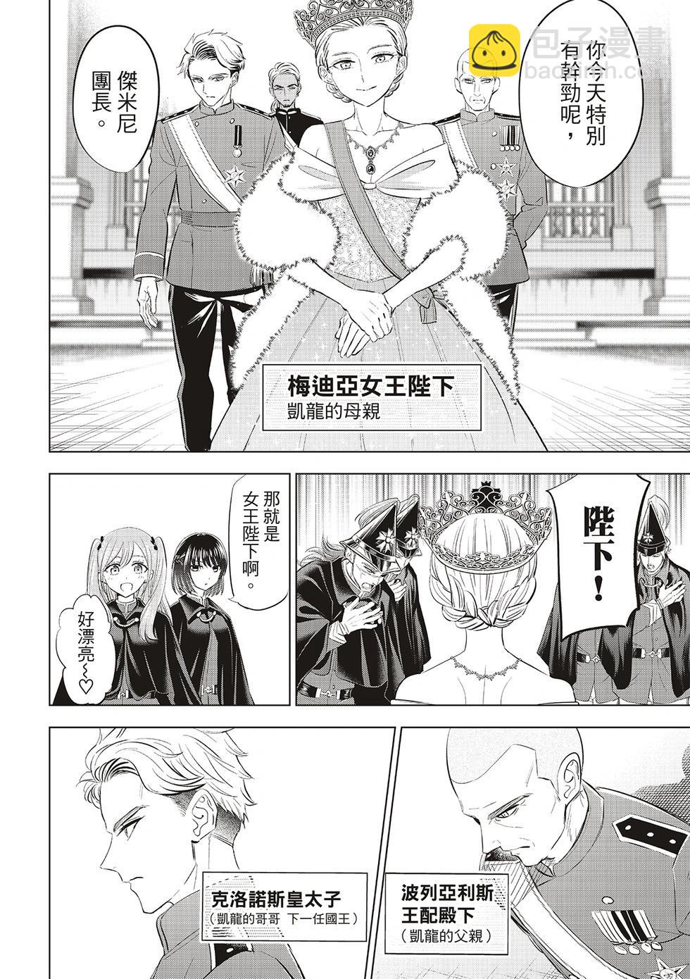 第66话13