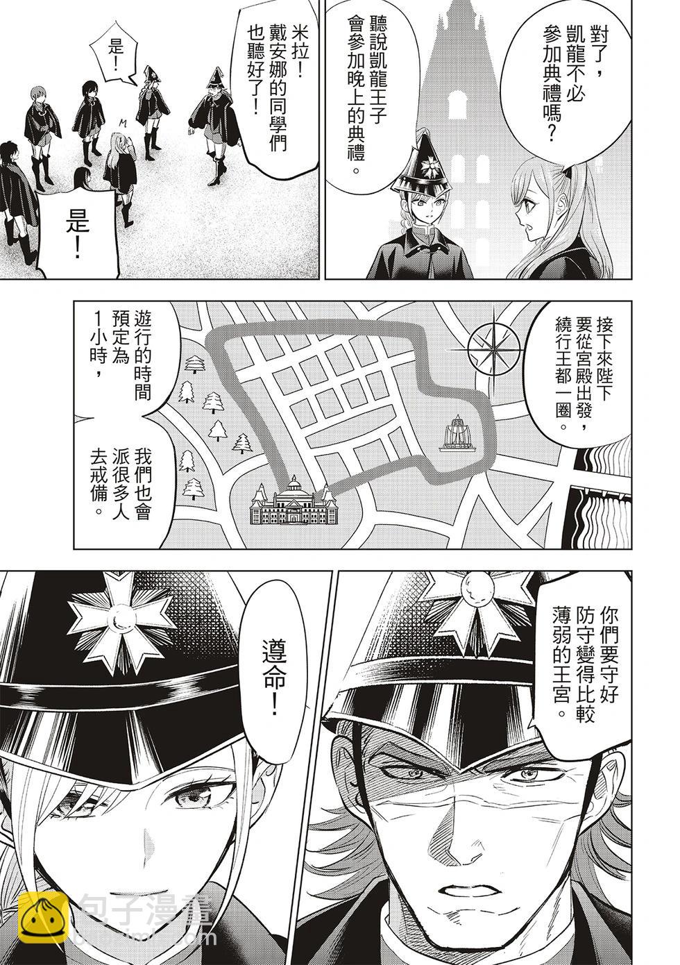 第66话14