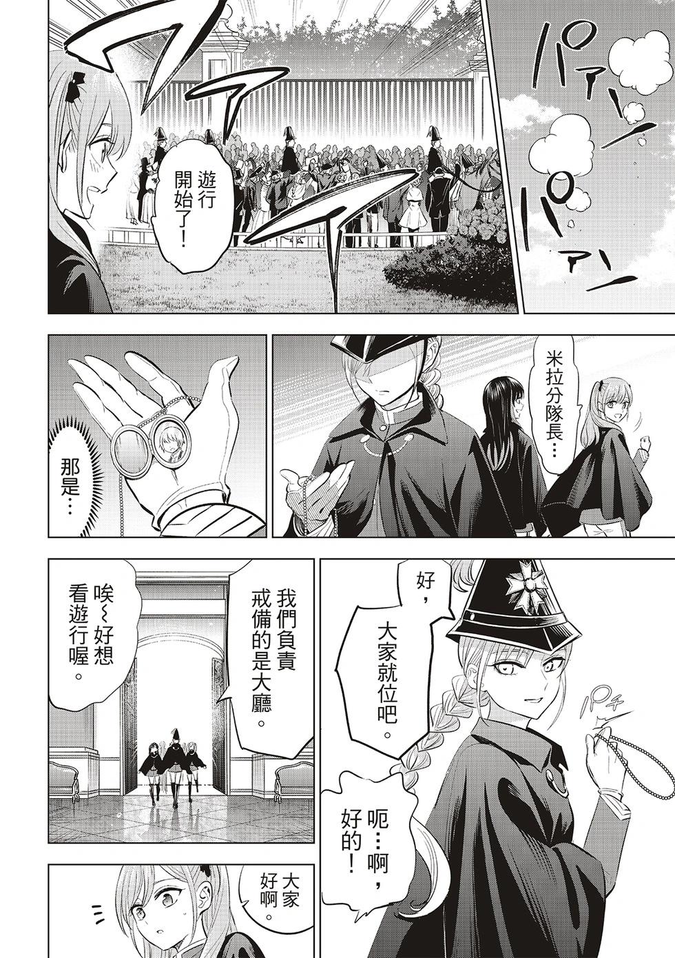 第66话15