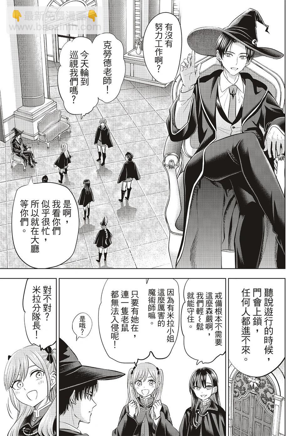 第66话16