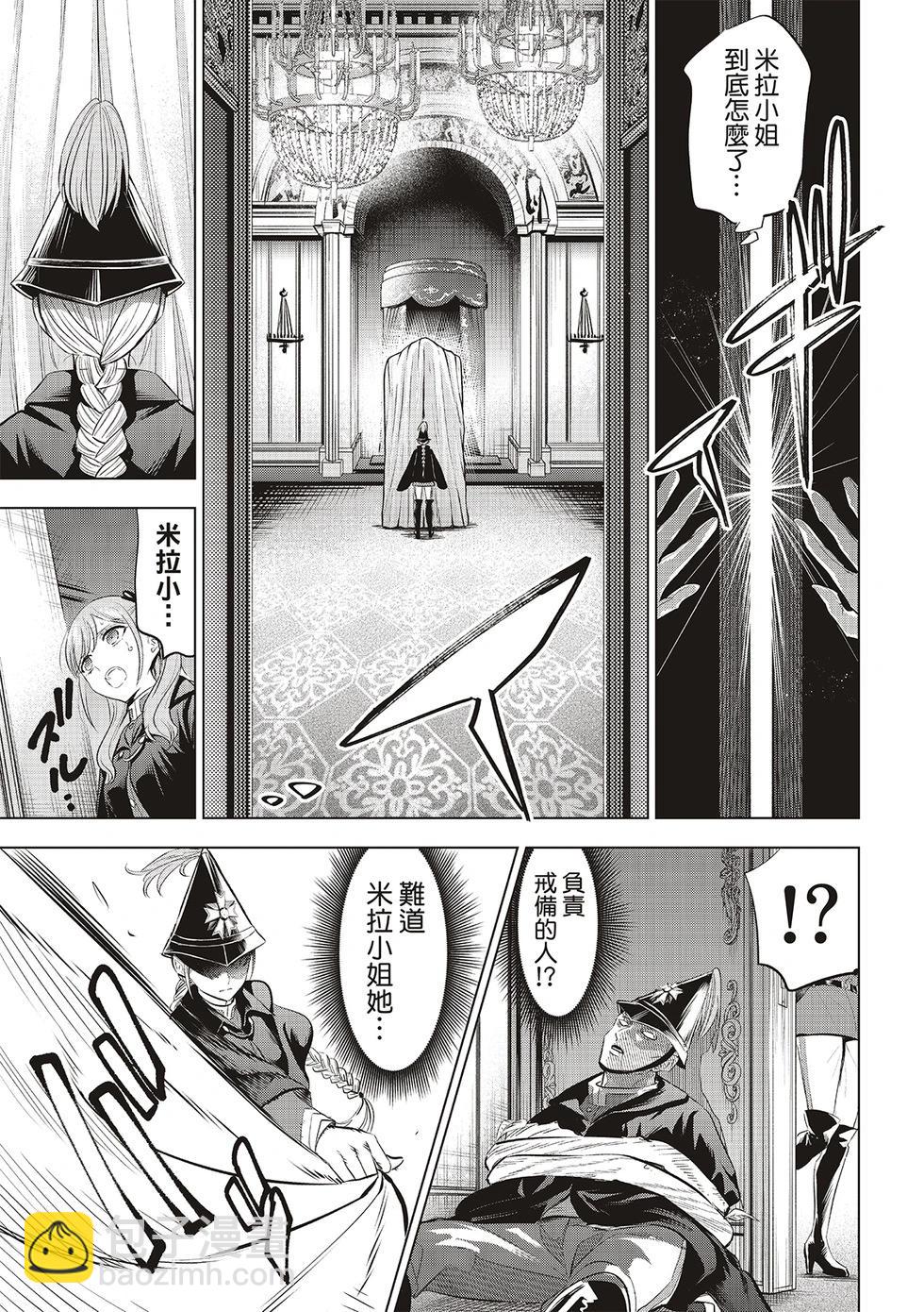 第66话18