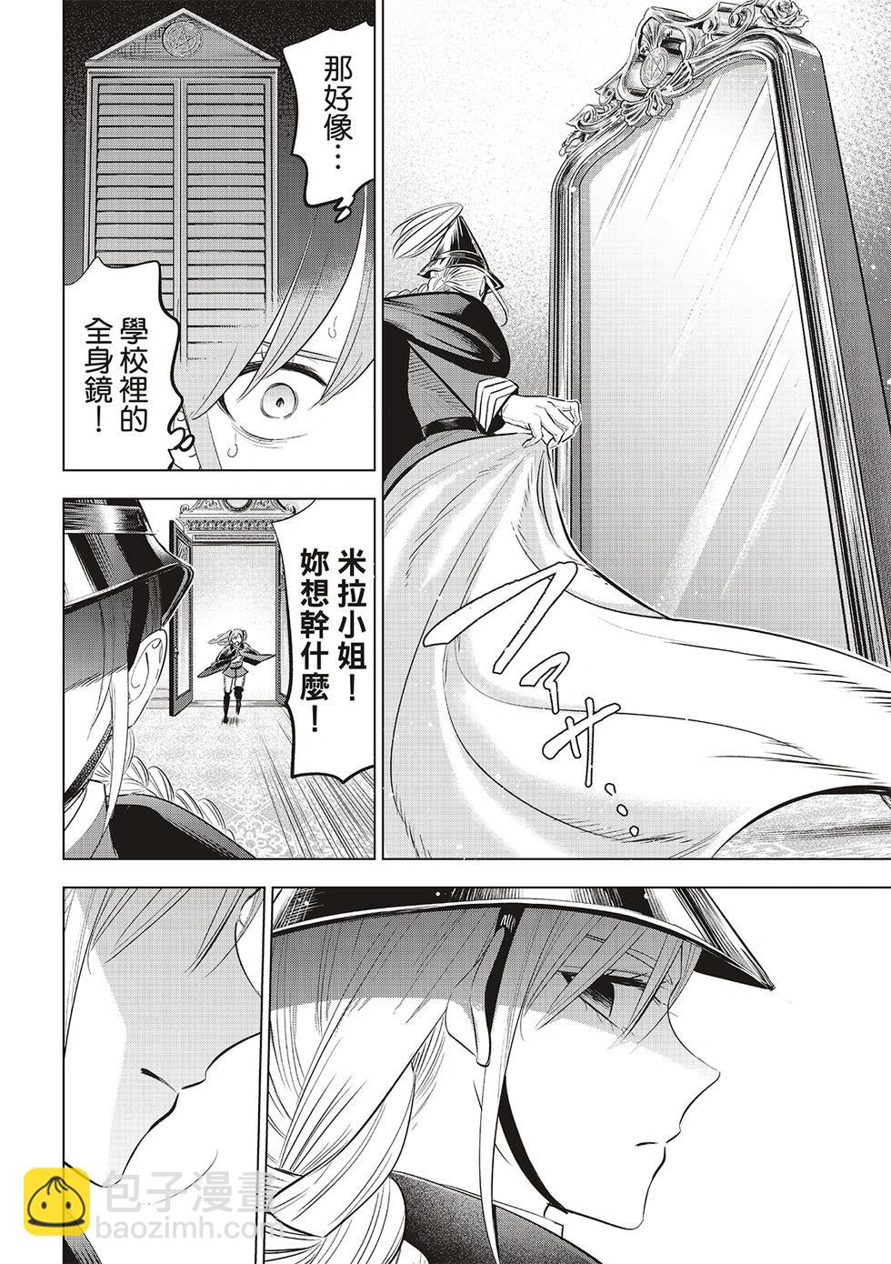 第66话19
