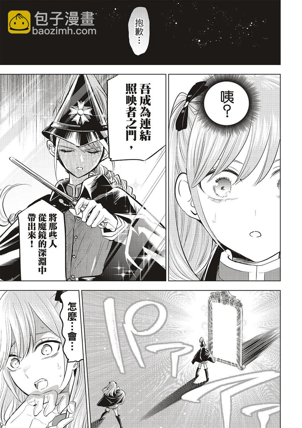 第66话20