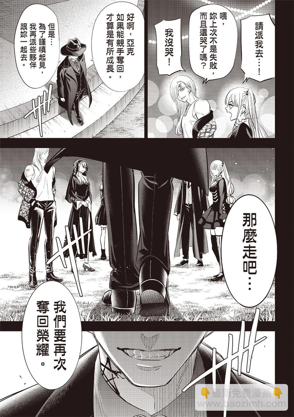 第67话10