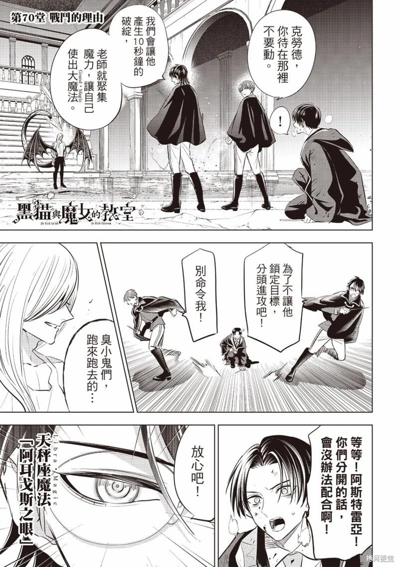 第70话0