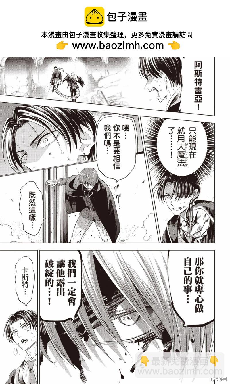 第70话12