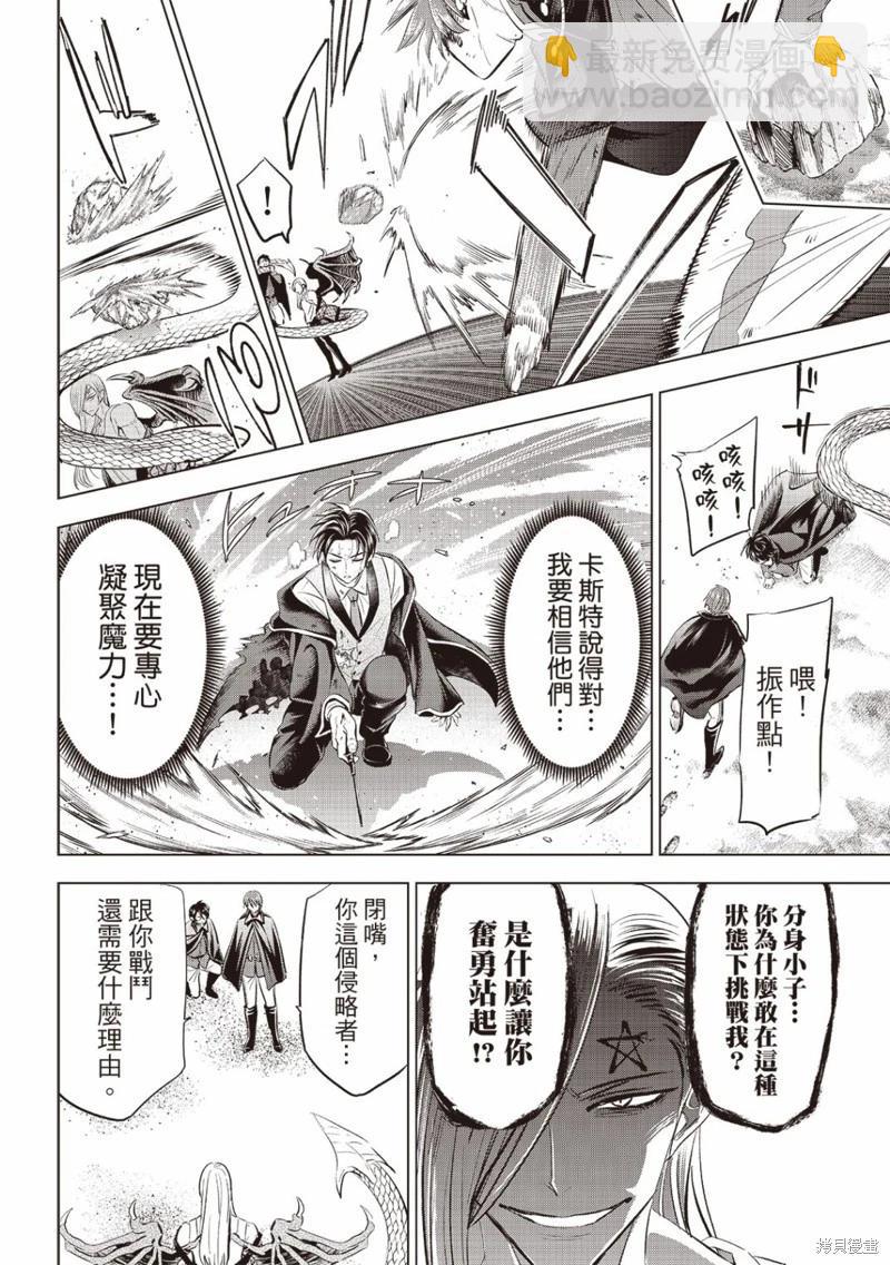 第70话13