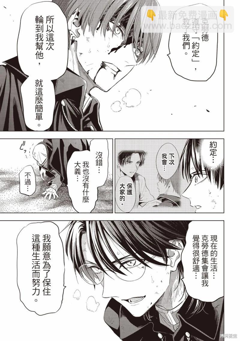 第70话14