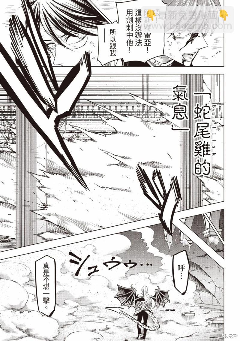 第70话16
