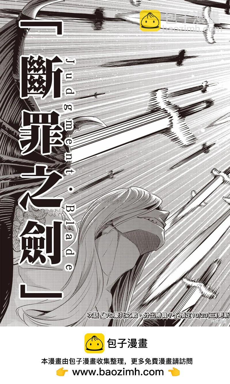 第70话20