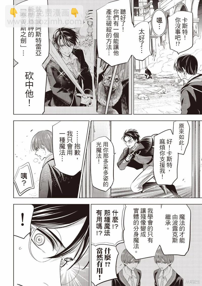 第70话3