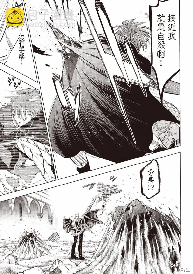 第70话6