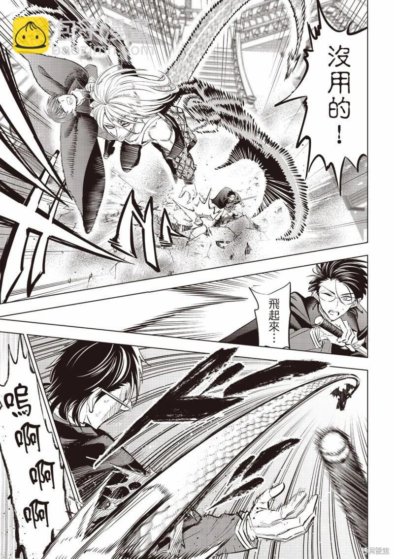 第70话8