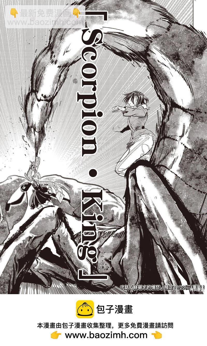 第72话22