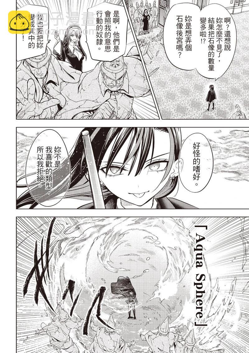 第72话7