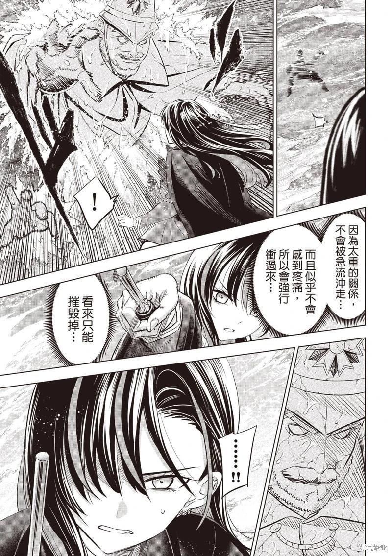 第72话8