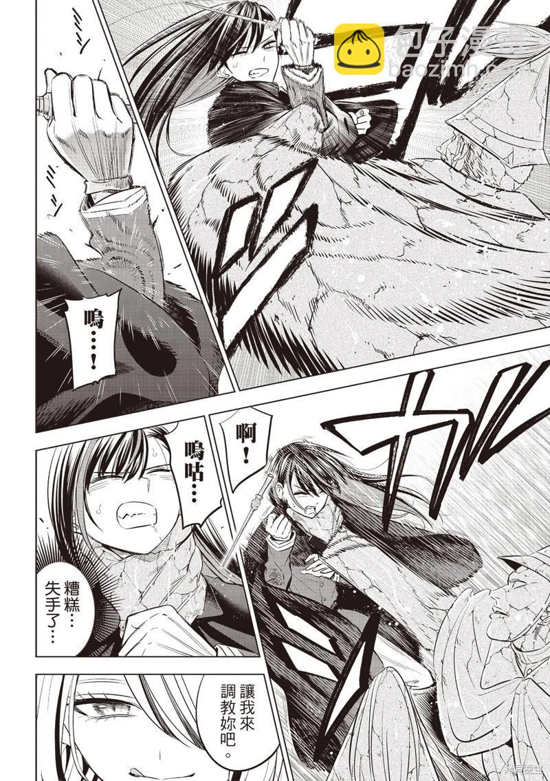 第72话9