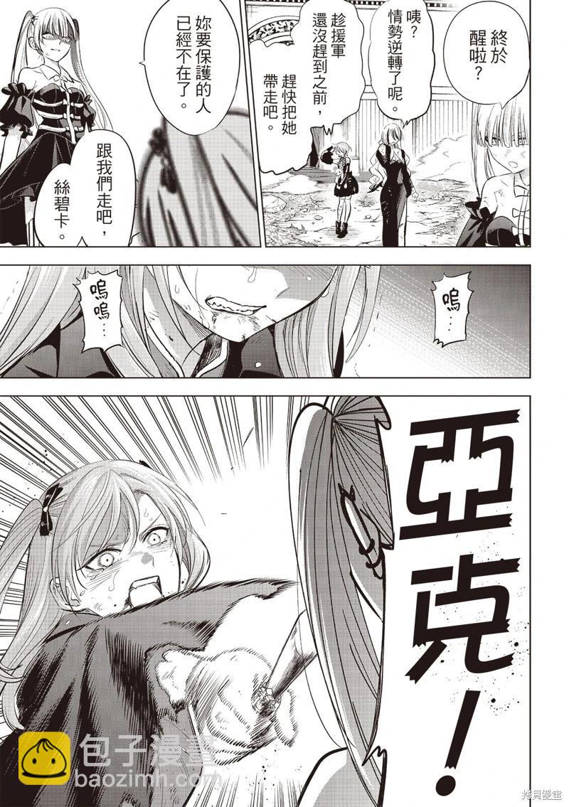 第75话13