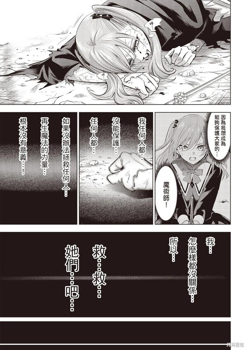 第75话15