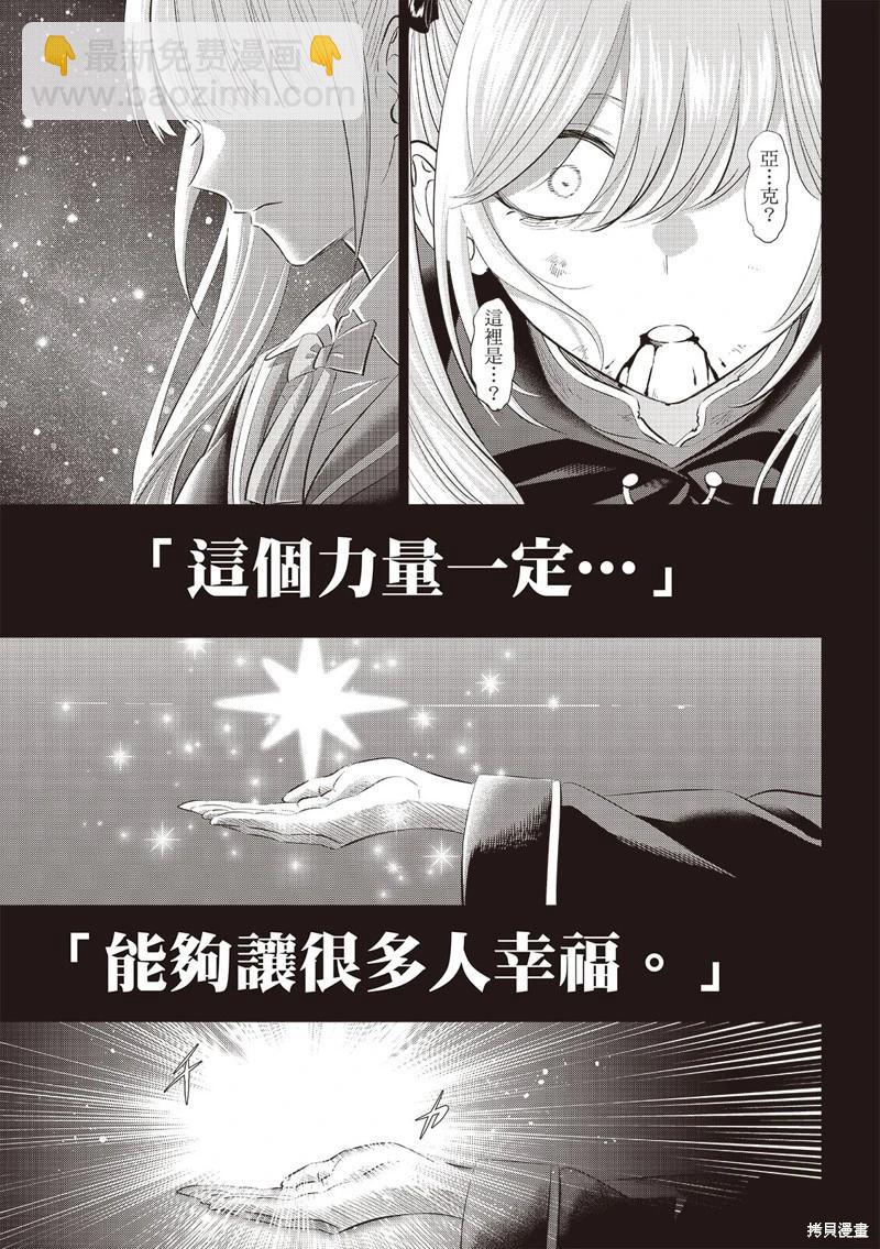 第75话17