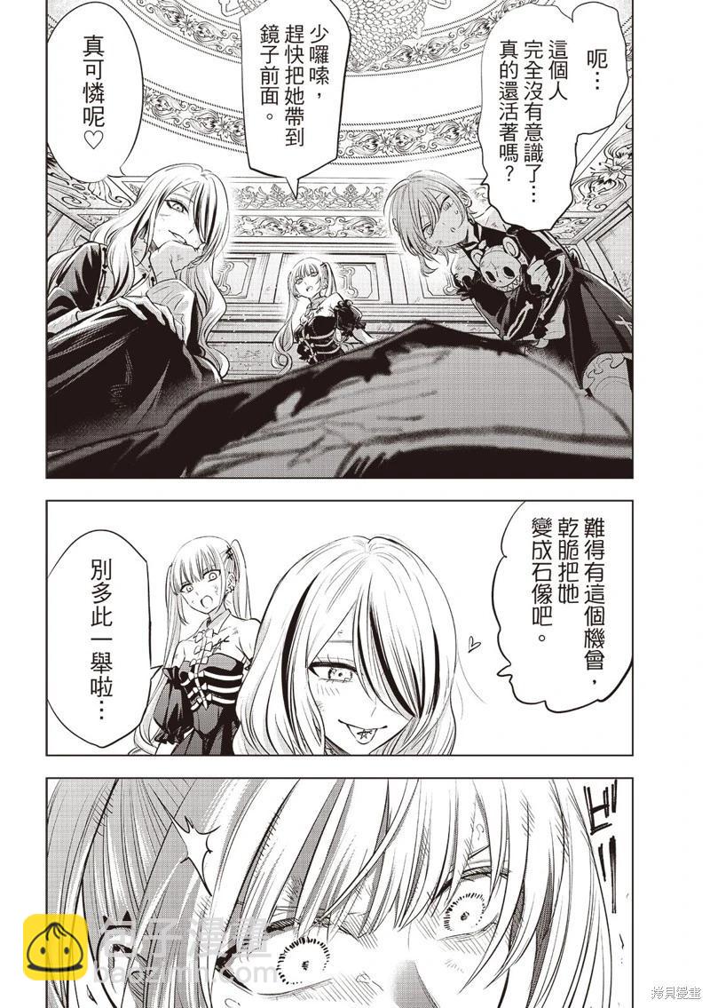 第75话18