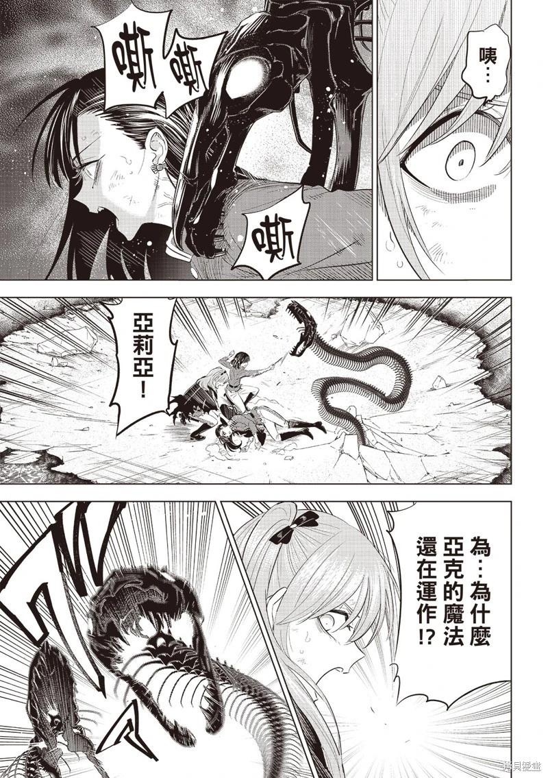 第75话5