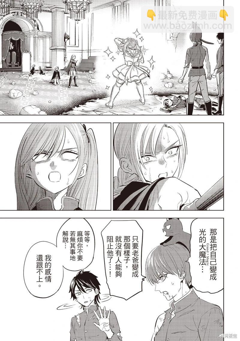 第77话17