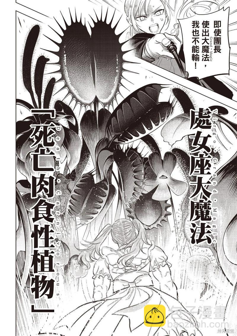 第77话18