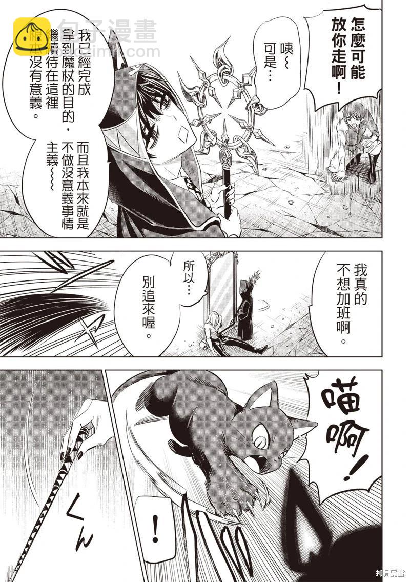 第77话3