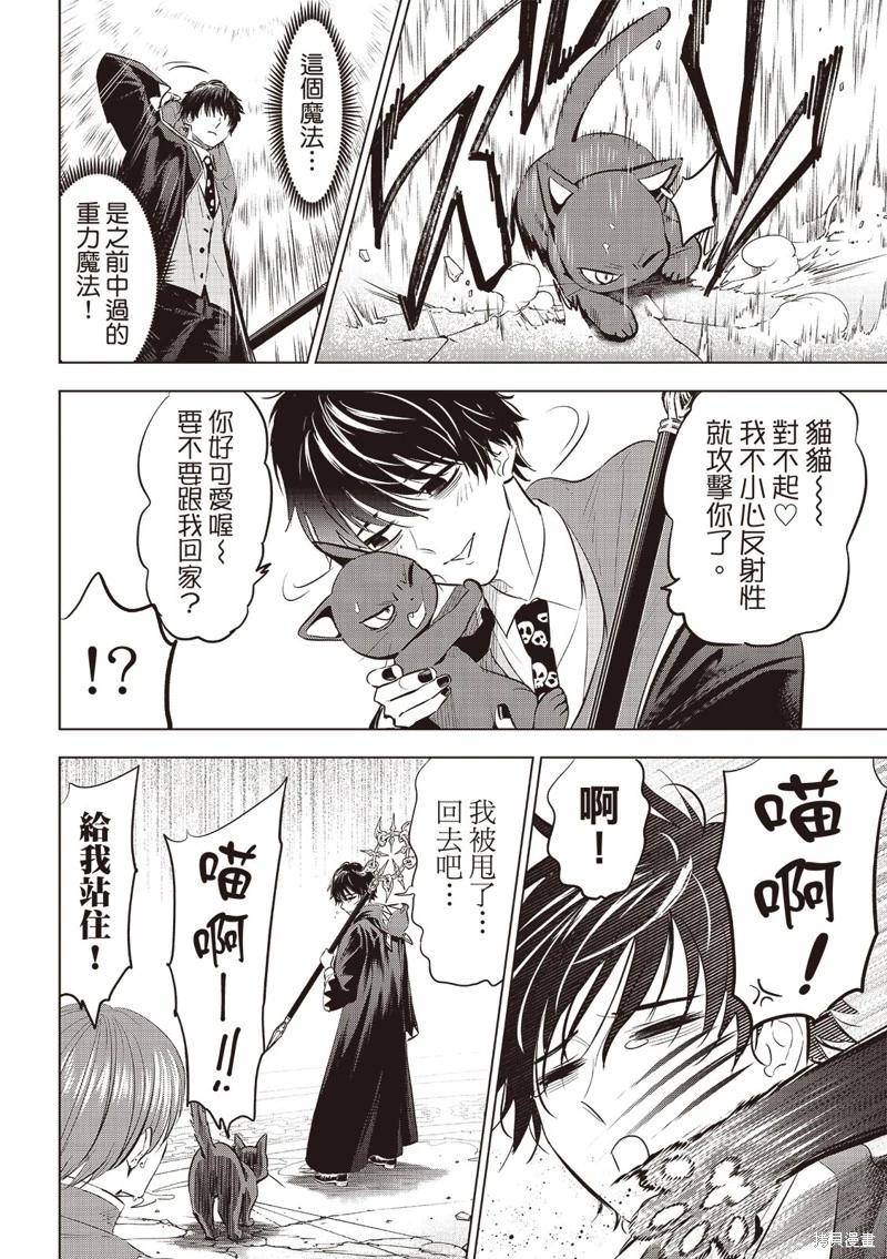 第77话4