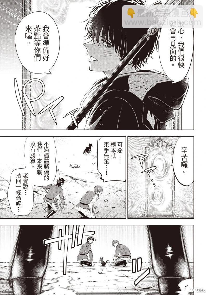 第77话5