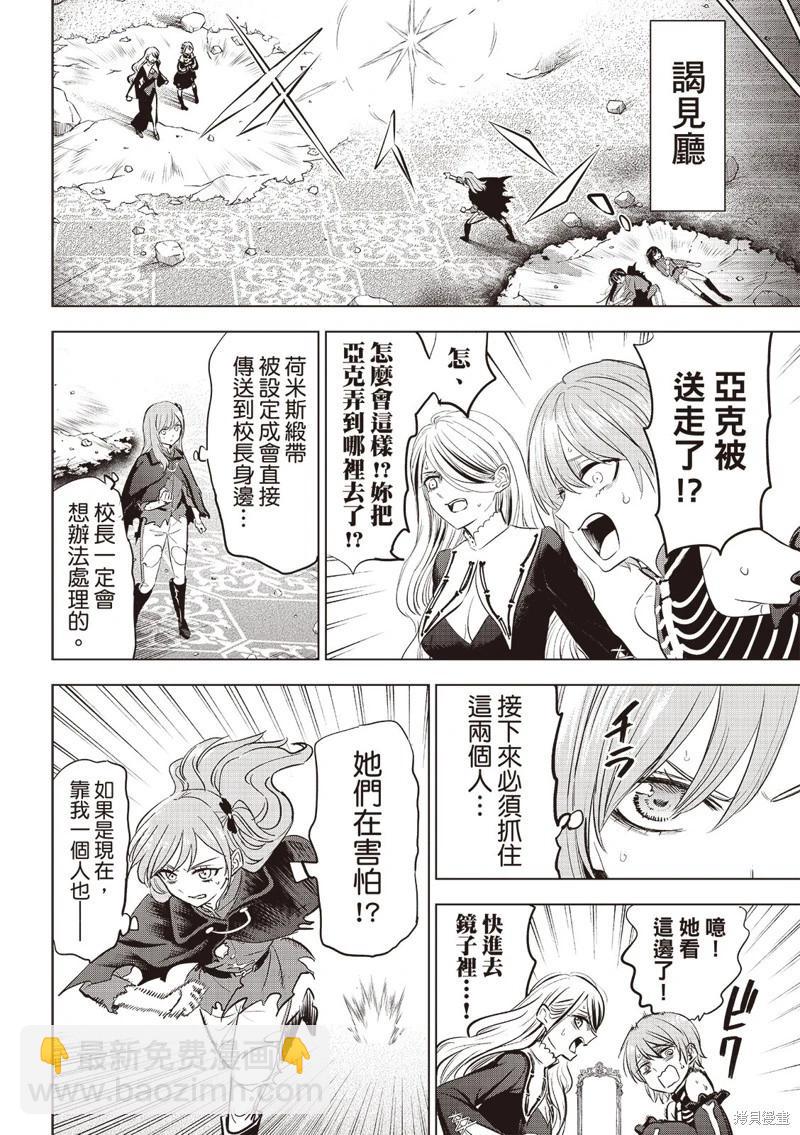 第77话6