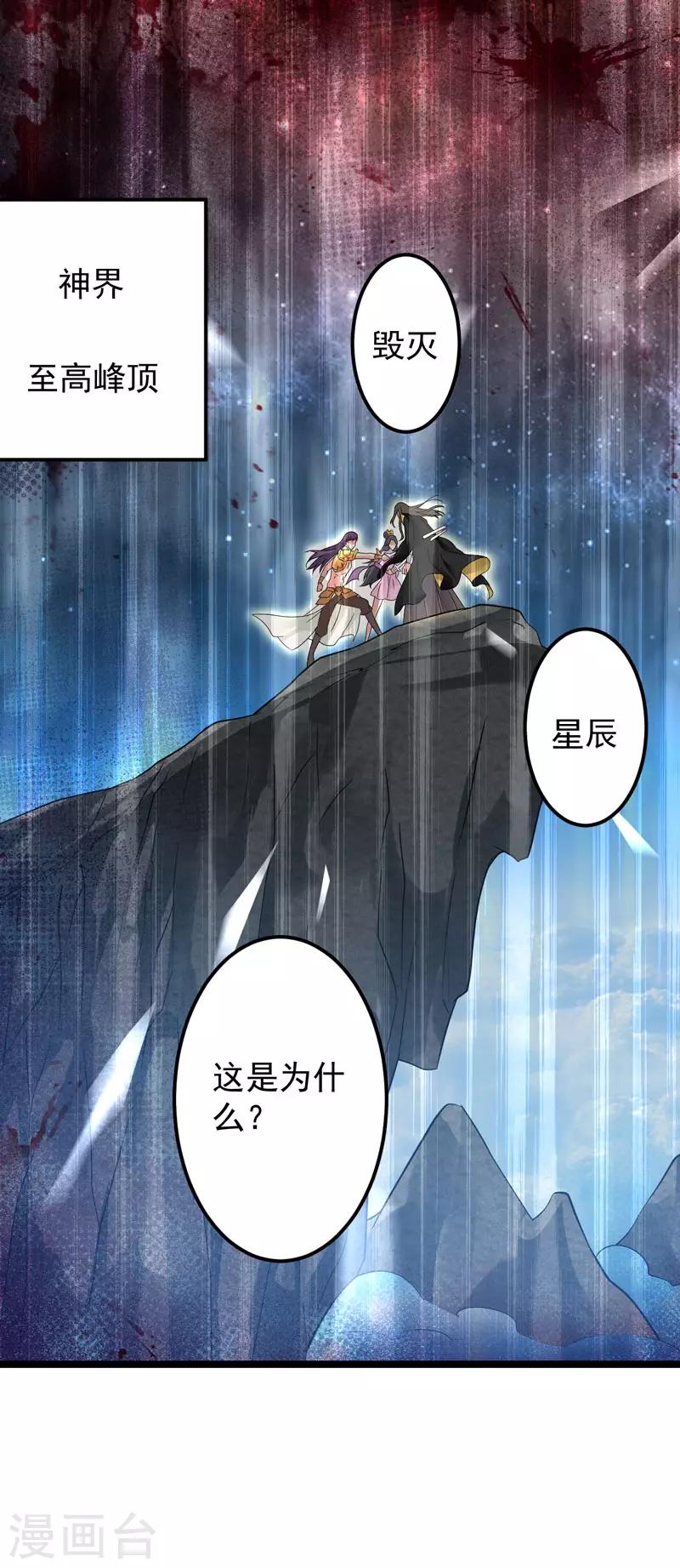 第1话 重获新生0