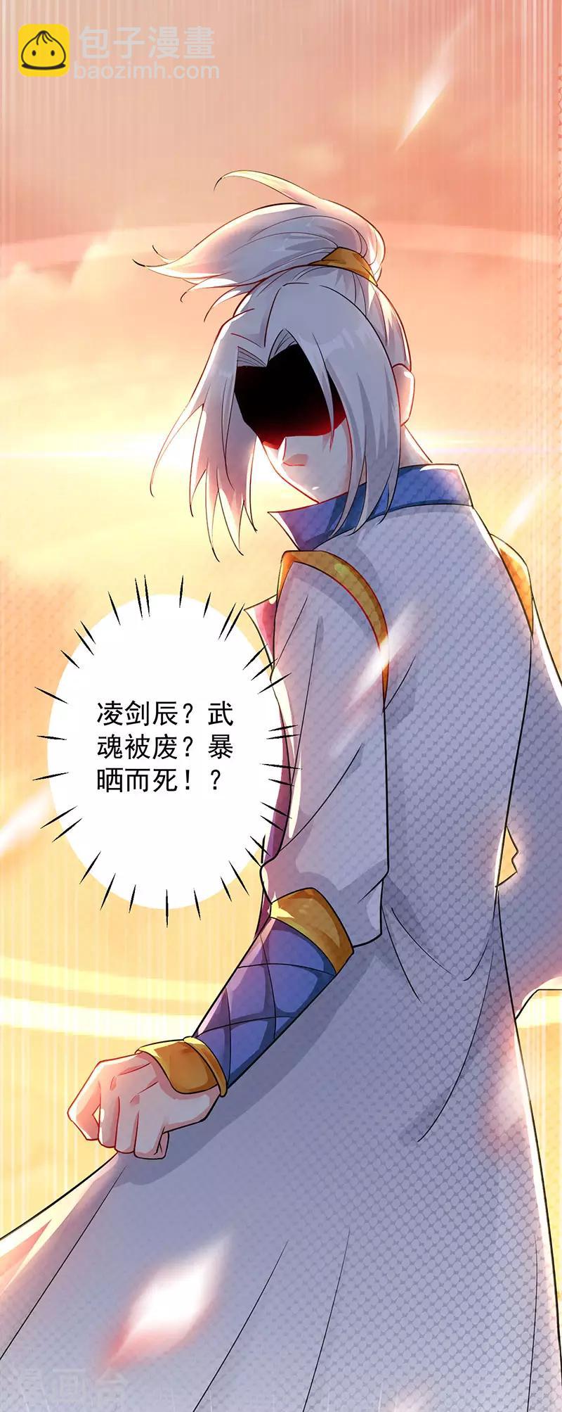 第1话 重获新生15
