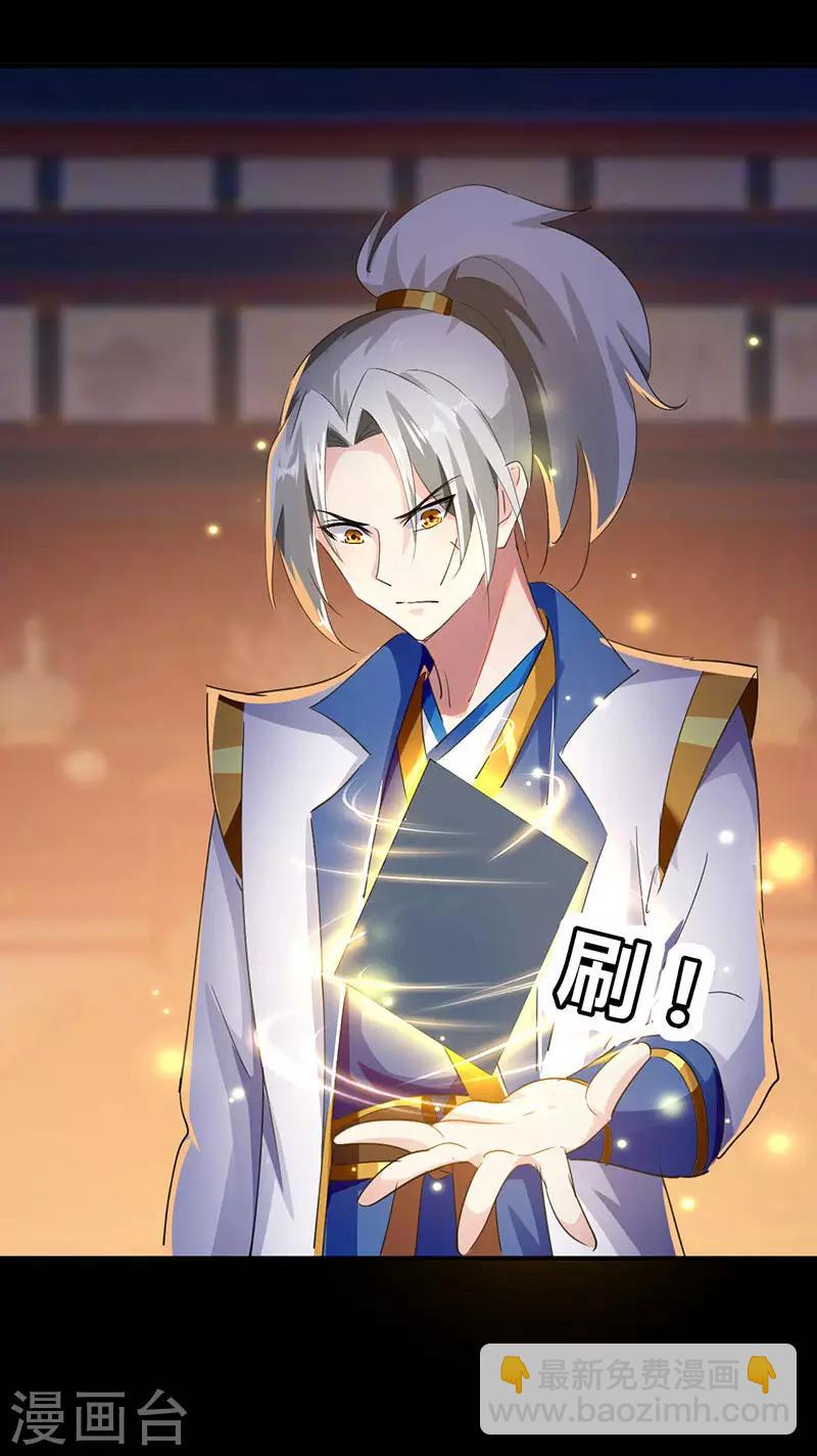 第4话 武魂重塑13