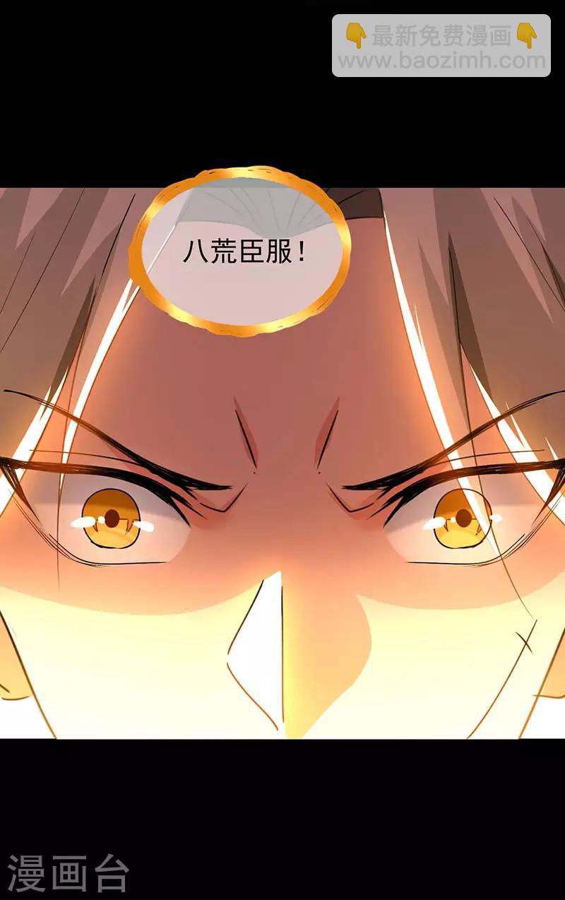 第4话 武魂重塑18
