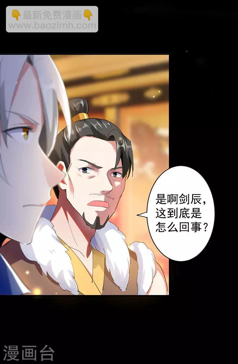第4话 武魂重塑2