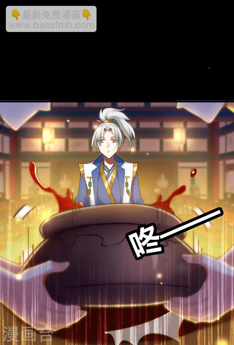 第4话 武魂重塑9