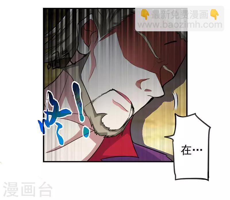 第9话 直击命门7