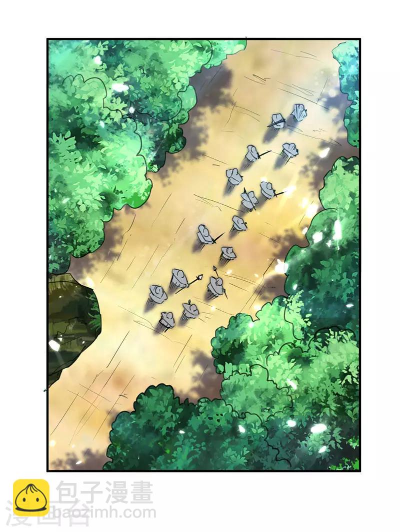 第11话 碧玉清心莲2