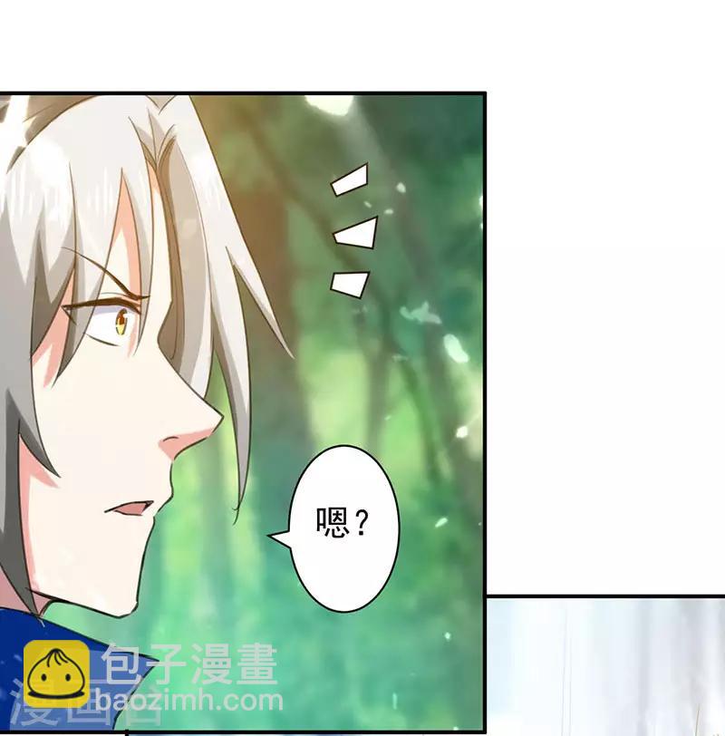 第11话 碧玉清心莲5