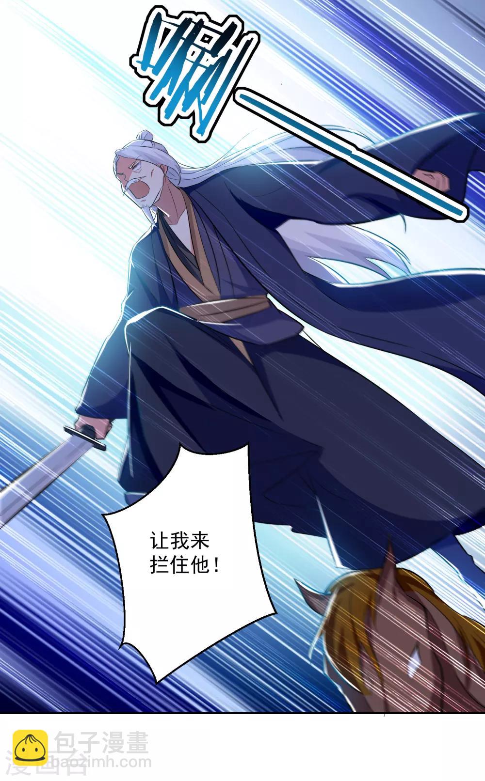 第35话 杀无赦！15