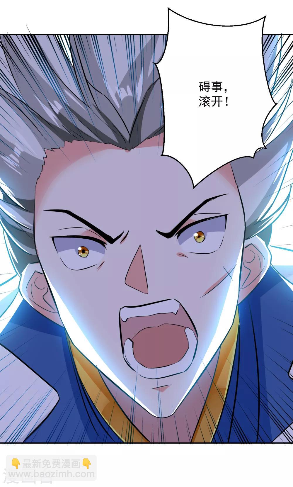 第35话 杀无赦！17