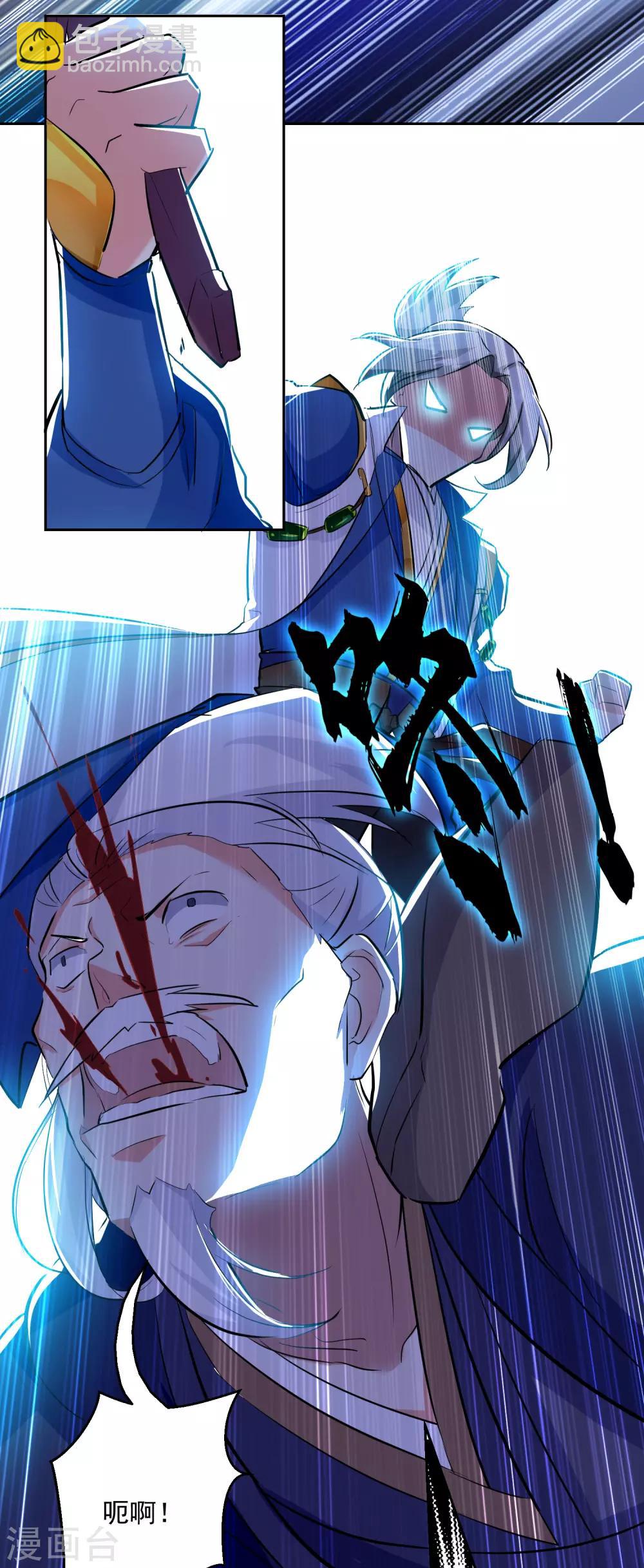 第35话 杀无赦！19