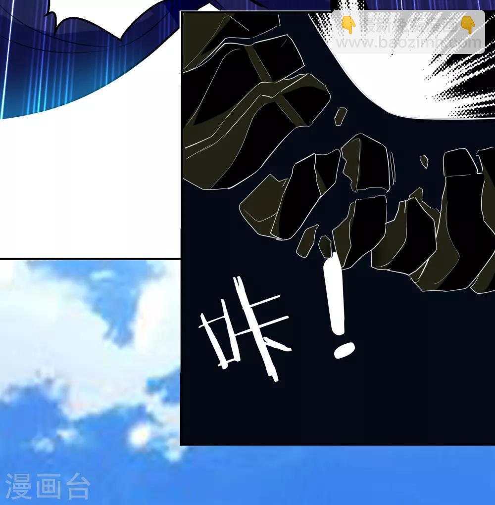 第35话 杀无赦！20