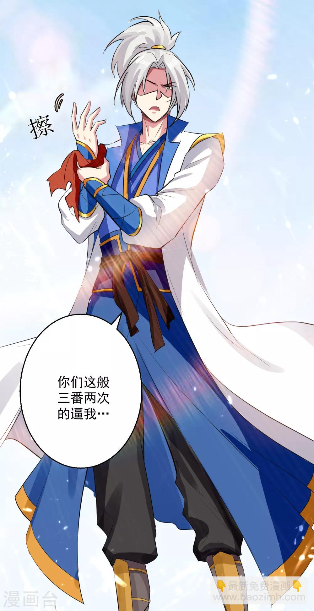 第35话 杀无赦！4