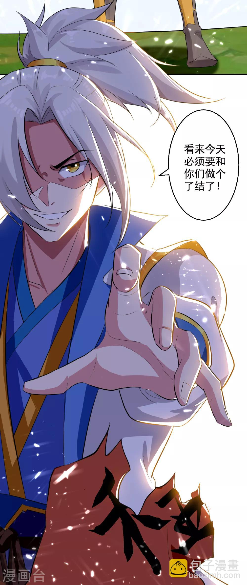 第35话 杀无赦！5