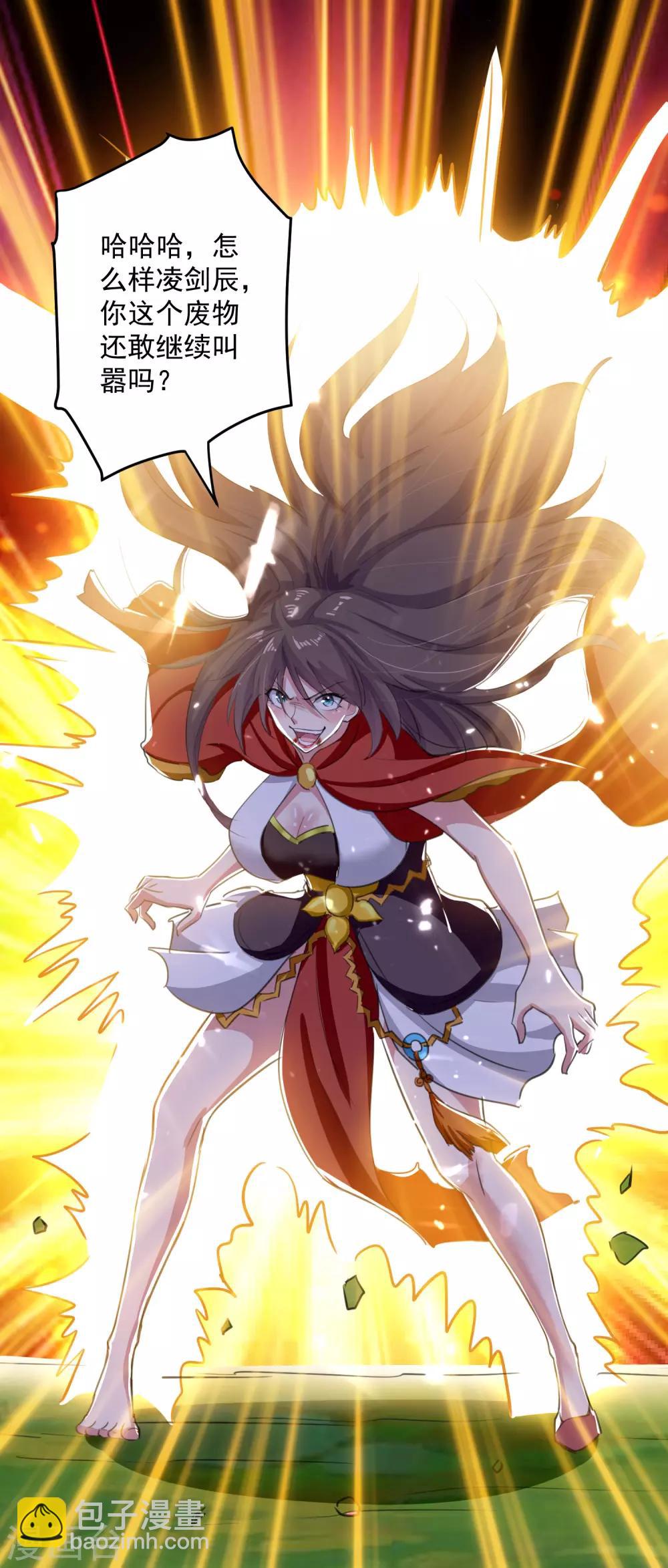 第37话 乡巴佬2