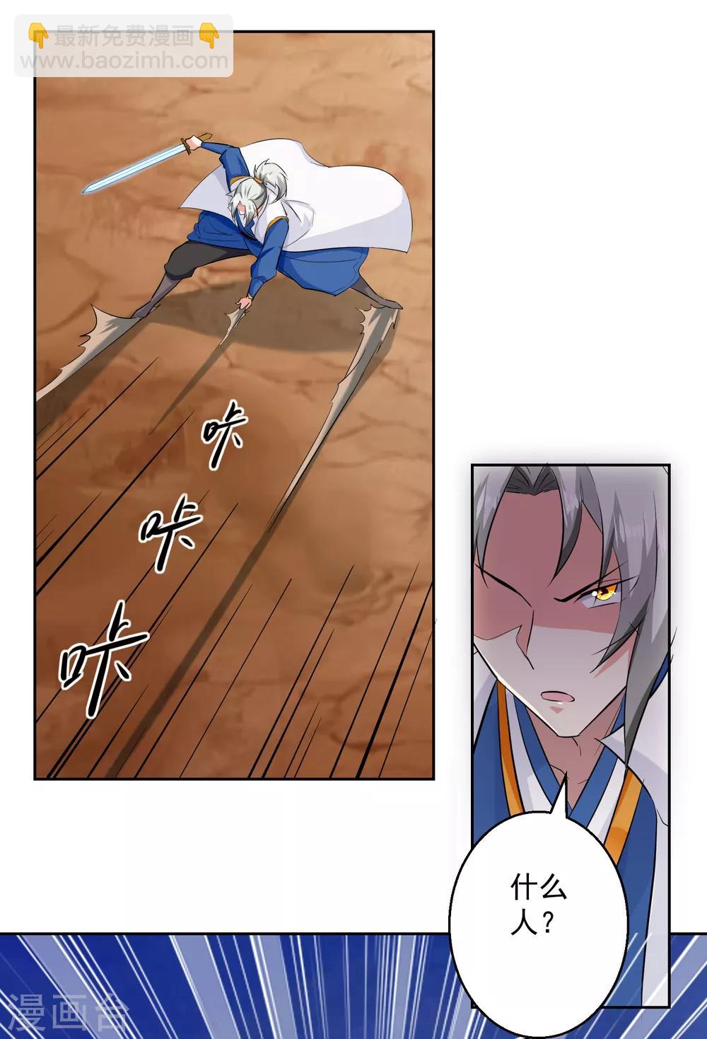 第37话 乡巴佬21