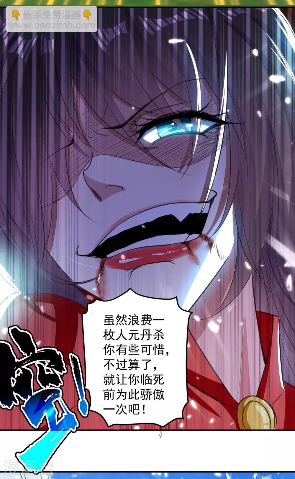 第37话 乡巴佬3